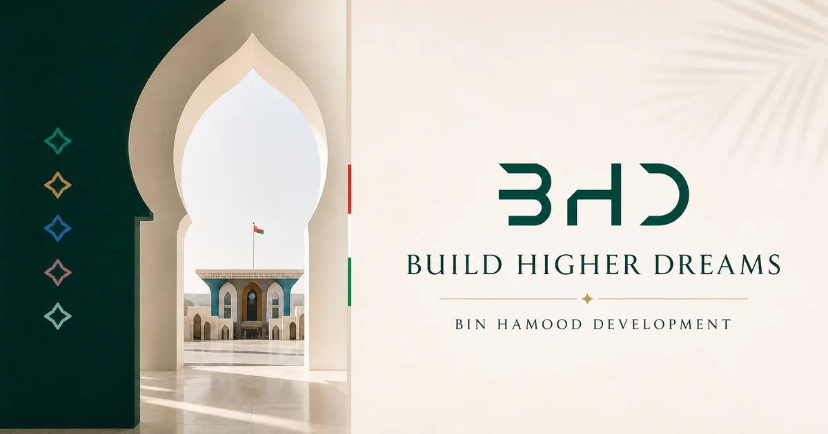 هوية شركة بن حمود للتطوير المستوحاة من العمارة العُمانية
